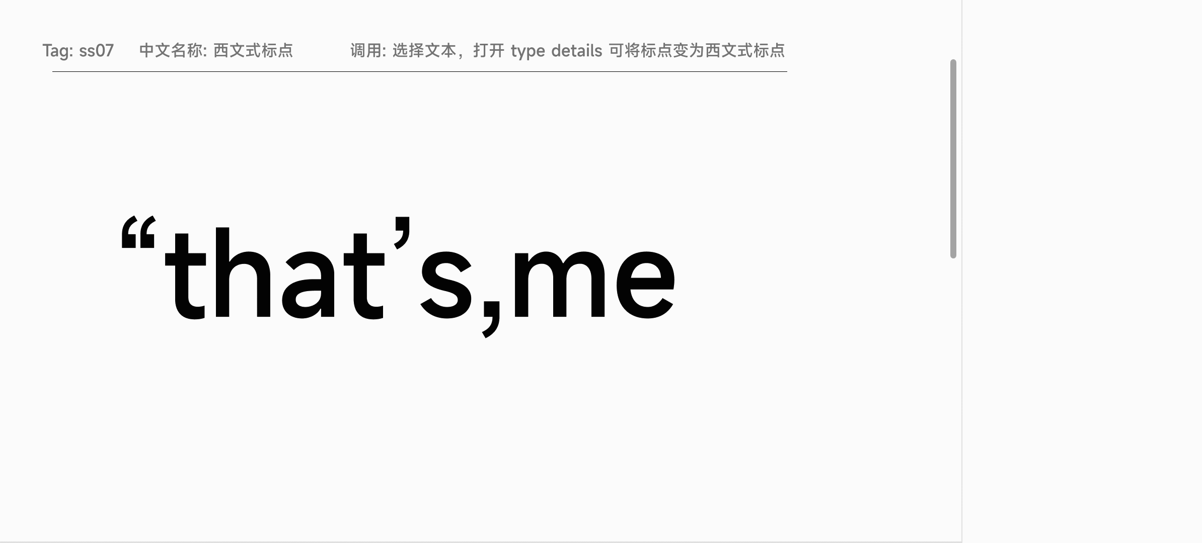 小米 Mi Sans 字体