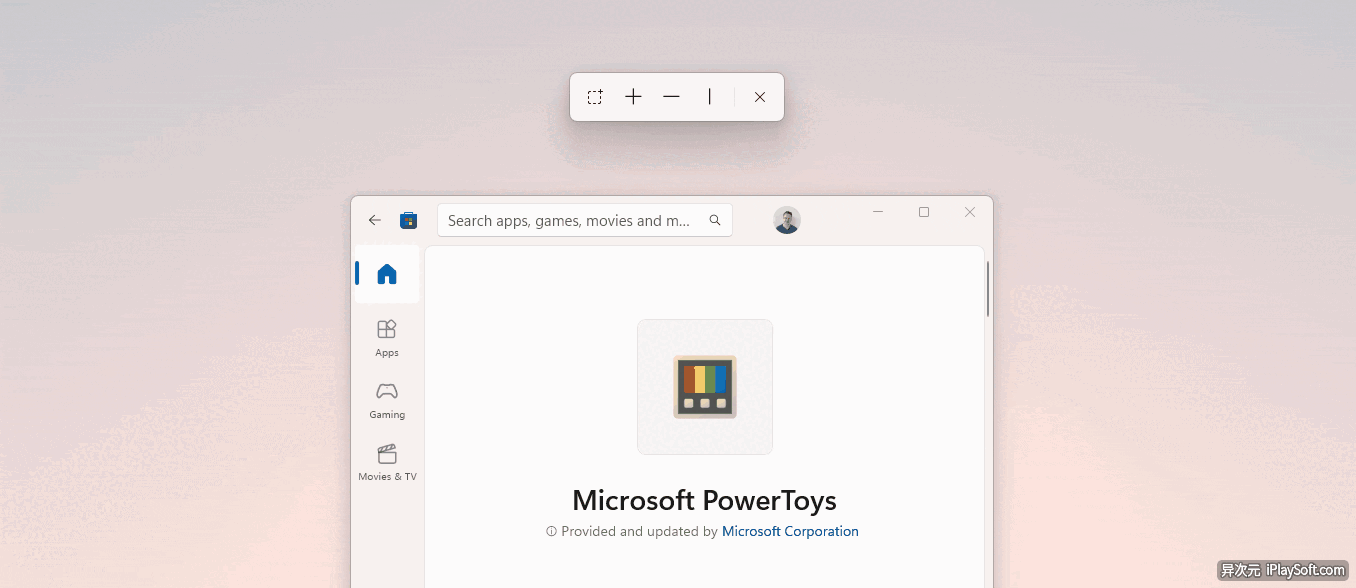 微软 PowerToys 小工具合集 – 免费给 Win11/10 加装各种增强新功能的效率利器